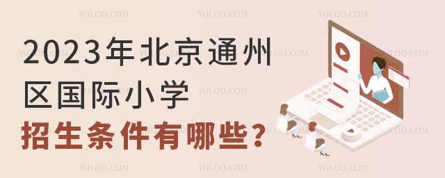 2023걱ͨ݅^HСWlЩ.jpg
