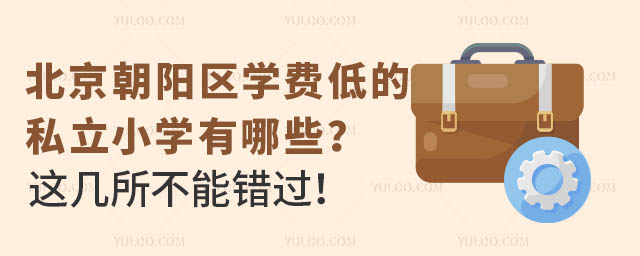 ꖅ^(q)W(xu)M͵˽СW(xu)Щ@e^.jpg