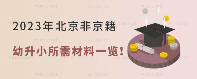 2023걱ǾСһ[