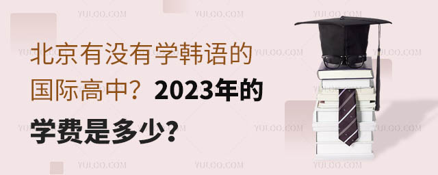 Л](mi)ЌW(xu)nZ(y)ć(gu)H2023ČW(xu)M(fi)Ƕ.jpg