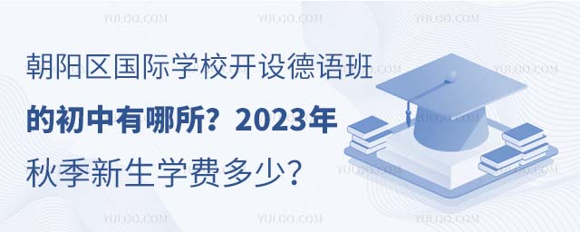 ꖅ^(q)(gu)HW(xu)У_O(sh)Zĳ2023＾W(xu)M(fi)٣.jpg