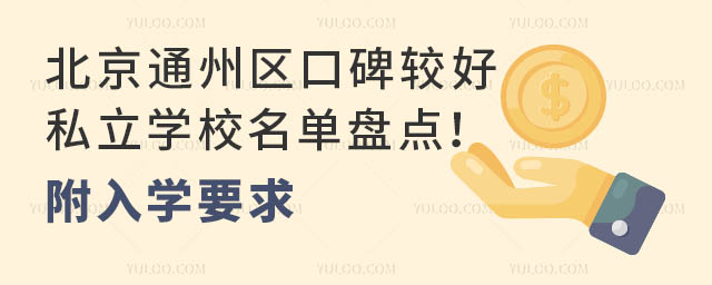 ͨ݅^(q)ڱ^õ˽W(xu)УαP(pn)c(din)W(xu)Ҫ