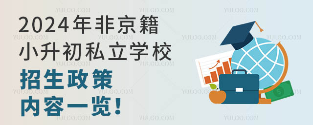 2024ǾС˽WУ߃һ[