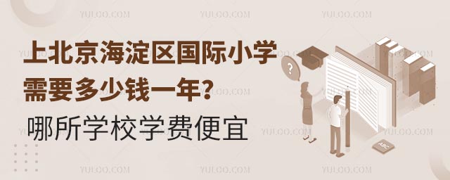 ϱ^(q)HСW(xu)ҪXһꣿW(xu)УW(xu)M.jpg