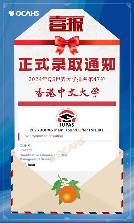 ĴW(xu)Offer.jpg
