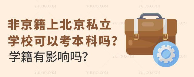 Ǿϱ˽W(xu)УԿƆ᣿W(xu)Ӱ푆᣿