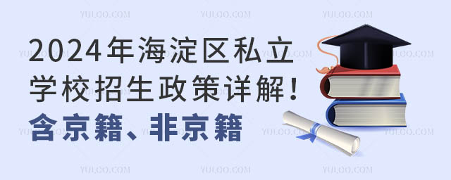 2024꺣^˽WУԔ⣡Ǿ