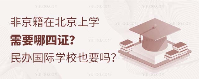 ǾڱόW(xu)ҪCkHW(xu)УҲҪ᣿.jpg