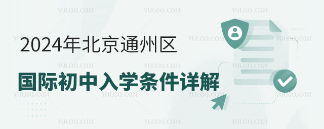 2024걱ͨ݅^(q)HWlԔ.jpg