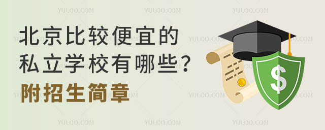 ^˵˽W(xu)УЩ