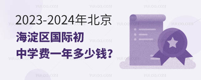 2023-2024걱^HЌWMһX.jpg