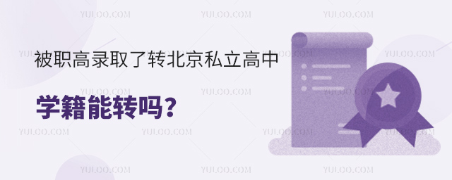 ȡ˲ȥD(zhun)˽ЌW(xu)D(zhun)