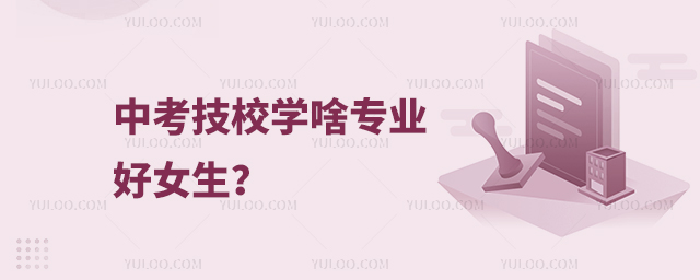 пУW(xu)ɶ(zhun)I(y)Ů