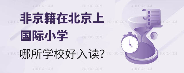 ǾڱχHСW(xu)W(xu)Уx.jpg