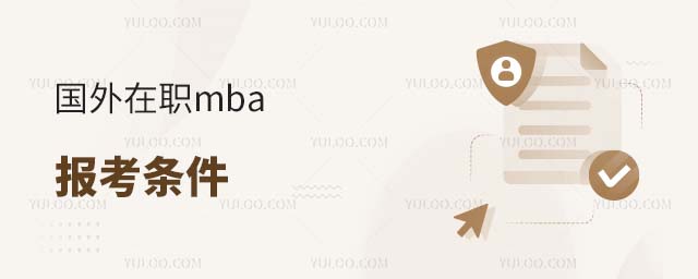 (gu)mba(bo)l