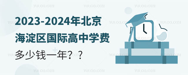 2023-2024걱^HЌWMXһꣿ.jpg