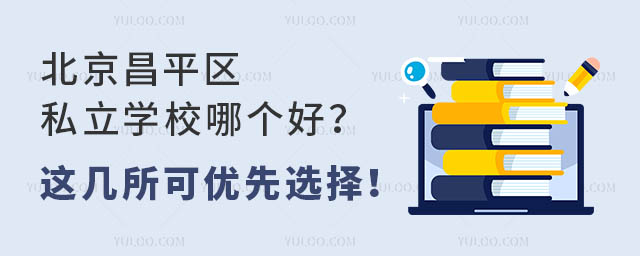 ƽ^(q)˽W(xu)УĂ(g)ã@Ƀ(yu)x