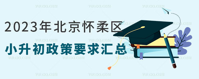 2023걱^СҪR