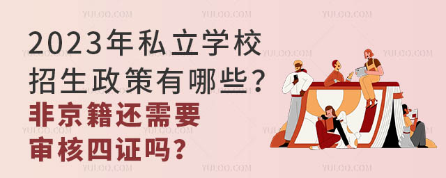 2023˽W(xu)УЩǾ߀ҪC᣿