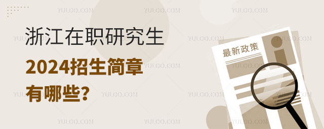 㽭о2025(jin)Щ