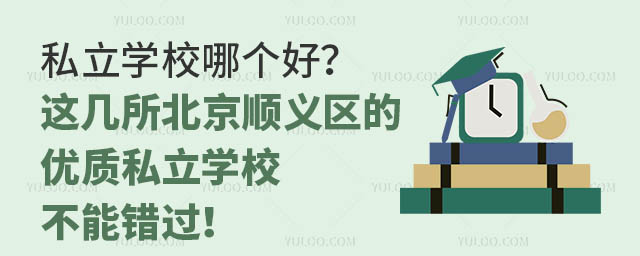 ˽W(xu)УĂã@x^(q)ă(yu)|(zh)˽W(xu)Уe^
