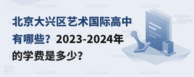 d^(q)ˇg(sh)HЩ2023-2024ČW(xu)M(fi)Ƕ.jpg