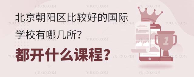 (yng)^(q)^õć(gu)HW(xu)УĎ_(ki)ʲôṇ.jpg