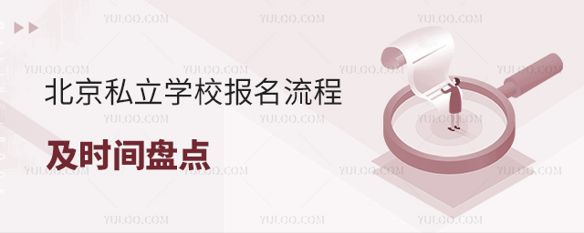 ˽W(xu)У(bo)̼r(sh)gP(pn)c(din)