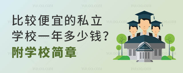 ^˵˽W(xu)УһXW(xu)У(jin)