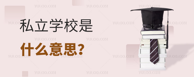 ˽WУʲô˼