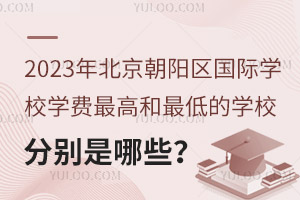 2023걱ꖅ^HWУWMߺ͵ČWУքeЩ
