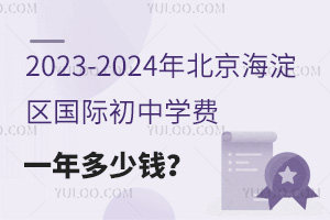 2023-2024걱^HЌWMһX