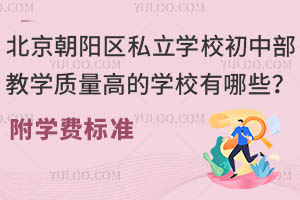 ꖅ^(q)˽W(xu)Ув̌W(xu)|(zh)ߵČW(xu)УЩW(xu)M(fi)(bio)(zhn)