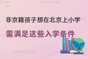 ǾڱСW(xu)M@ЩW(xu)l(˽СW(xu)l)