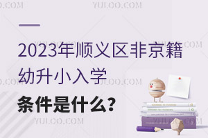2023x^ǾСWlʲô