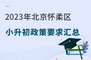 2023걱^СҪR
