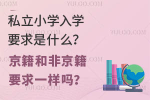 ˽СW(xu)W(xu)ҪʲôͷǾҪһӆ᣿