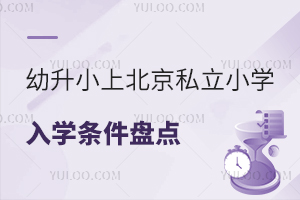 2024Сϱ˽СW(xu)W(xu)lPc(din)Ǿ