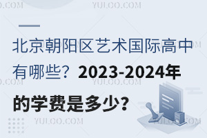 ꖅ^(q)ˇgHЩ2023-2024ČWMǶ٣