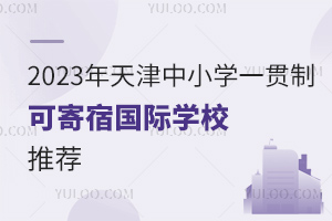2023СWһ؞ƿɼއHWУ](WM)