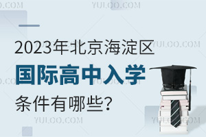 2023걱^(q)HWlЩ