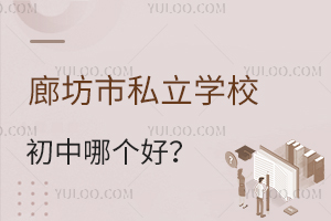 ȷ˽W(xu)УĂ(g)