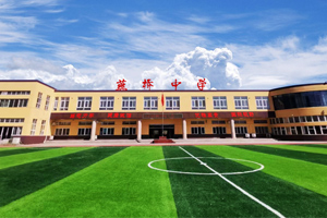 三河市燕橋學校2023年秋季學期開學須知發布！含開學時間安排！