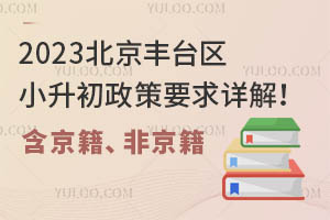 2023S_^(q)СҪԔ⣡Ǿ