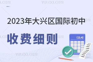 2023d^HMt