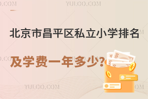 2023-2024汱вƽ^(q)˽СW(xu)rW(xu)M(fi)һ٣
