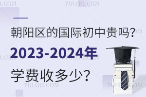 ꖅ^ćHF᣿2023-2024WMն٣