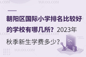 ꖅ^HСW^õČWУĎ2023＾WM٣