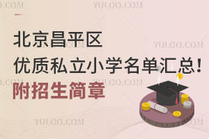 ƽ^(q)(yu)|(zh)˽СW(xu)΅R