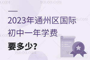 2023ͨ݅^HһWMҪ٣